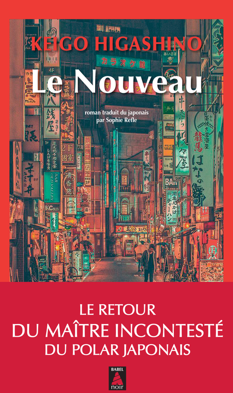 Le Nouveau - Keigo Higashino, Sophie Rèfle, Keigo Higashino, Sophie Rèfle - ACTES SUD
